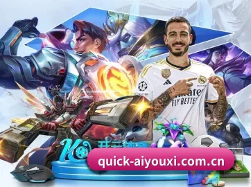 quick-aiyouxi.com.cn APP